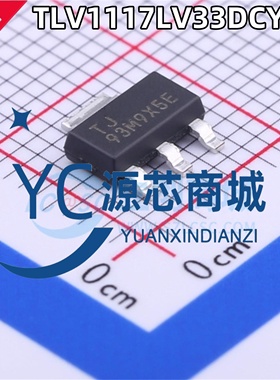 原装正品 TLV1117LV33DCYR 封装SOT223 1A固定正电压低压差稳压器