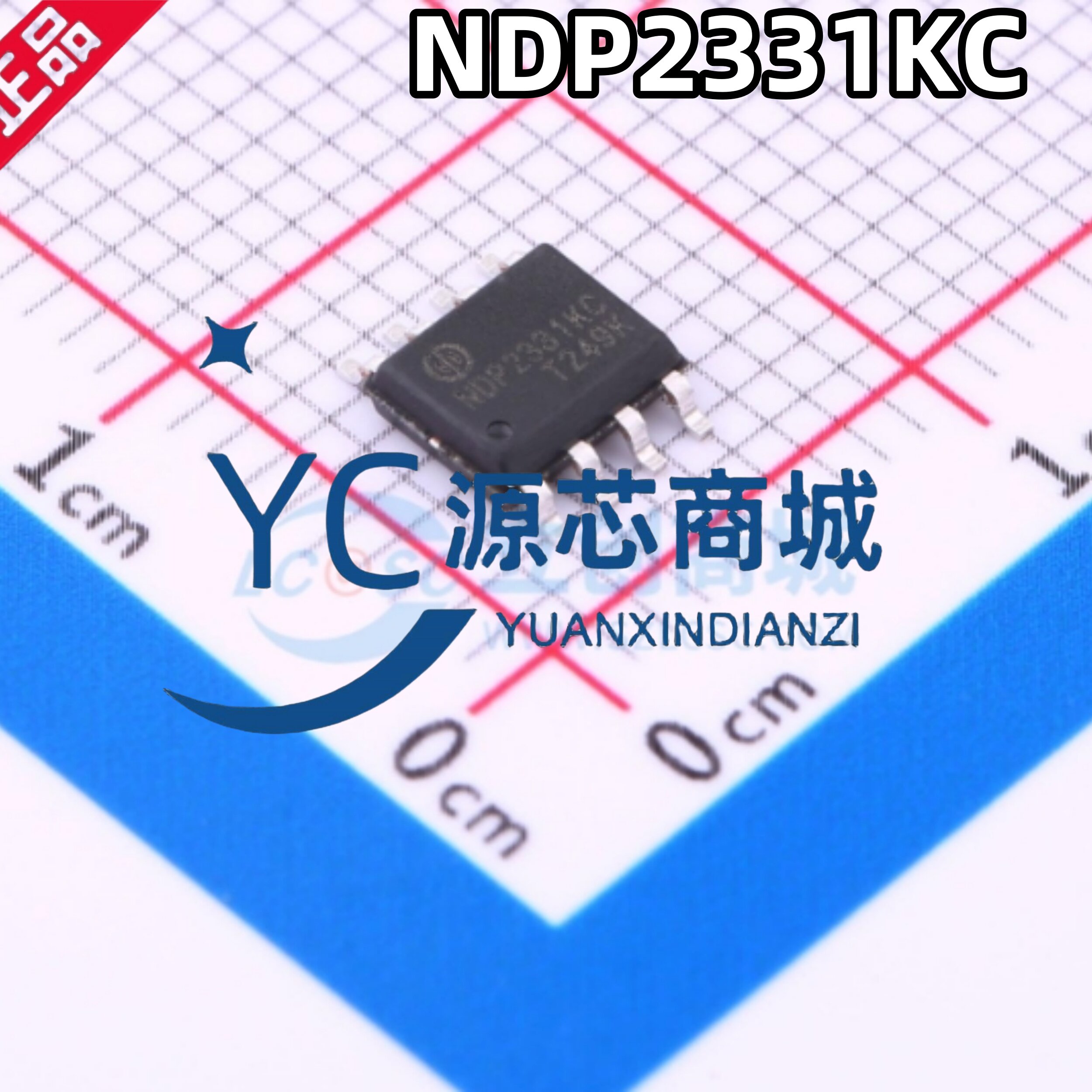 原装正品 NDP2331KC 封装SOP-8 全新降压型DC-DC电源芯片