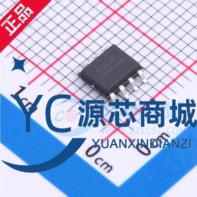 全新原装 GS8558-SR GS8558 贴片SOP8 双路精密运算 放大器芯片