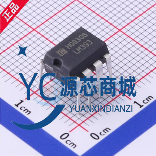 华冠LM393N双路差动比较器芯片