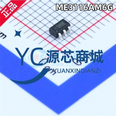 原装微盟 ME3116AM6G 封装 SOT-23-6 全新降压型DC-DC电源芯片