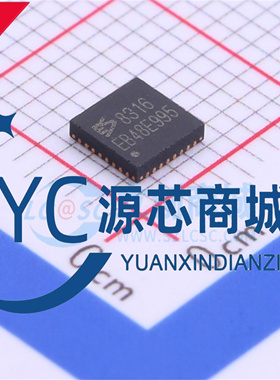 原厂顺芯 ES8316 封装QFN32 全新ADC/DAC专用型音频解码芯片