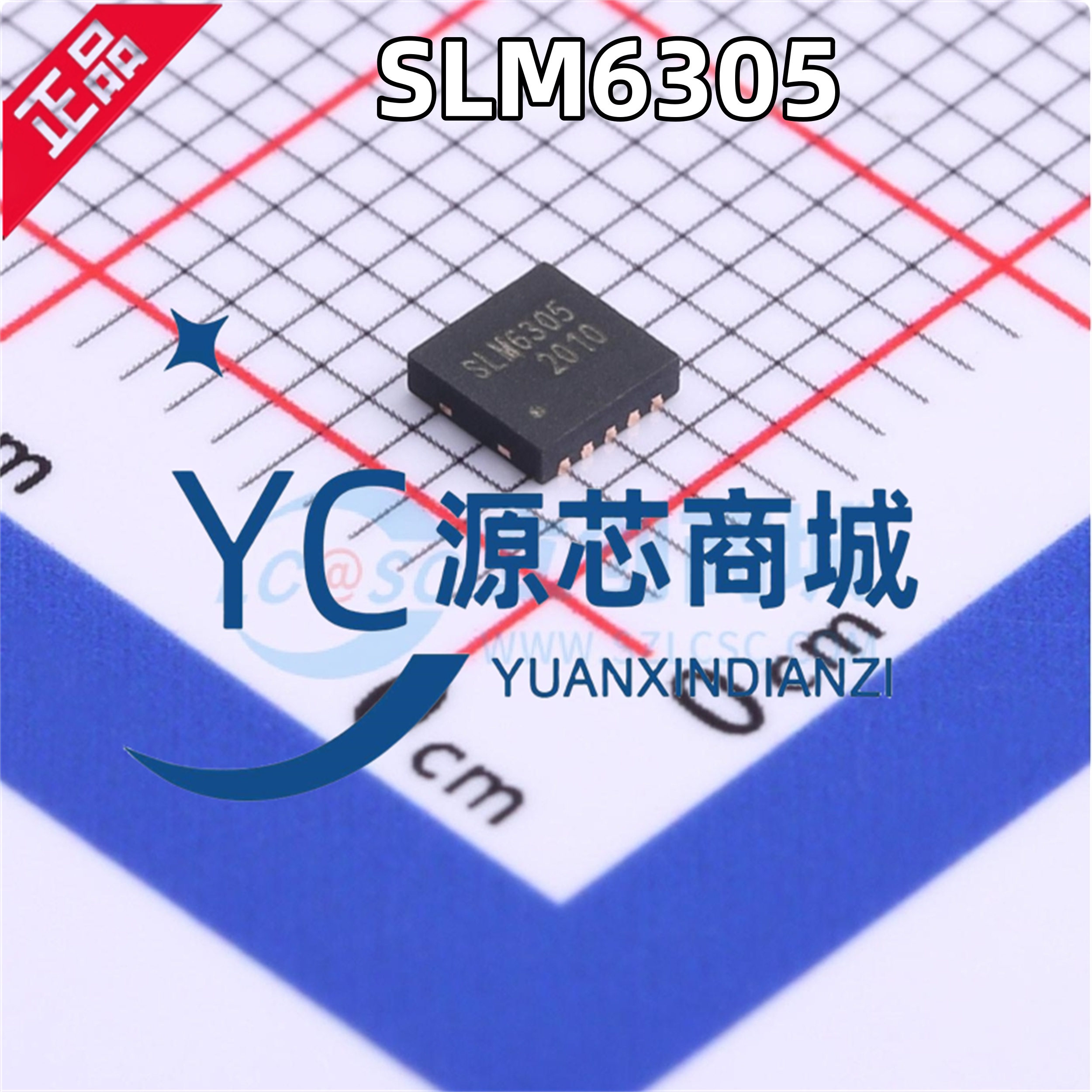 SLM松朗微 SLM6305 封装DFN10 全新降压充电芯片 电池管理芯片
