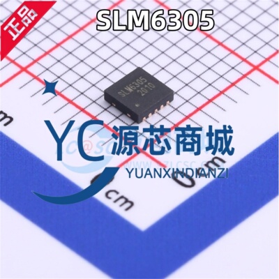 SLM松朗微 SLM6305 封装DFN10 全新降压充电芯片 电池管理芯片