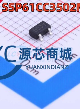 全新原装 SSP61CC3502MR 丝印D53 贴片SOT23 监控和复位芯片