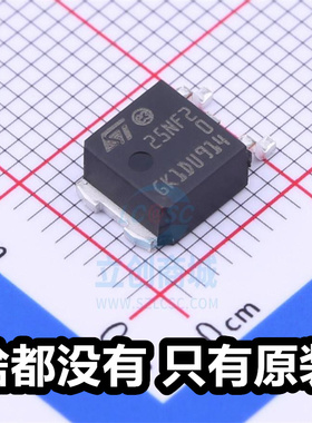原厂 25NF2 STD25NF20 封装DPAK  全新N沟道 200V 18A 场效应管