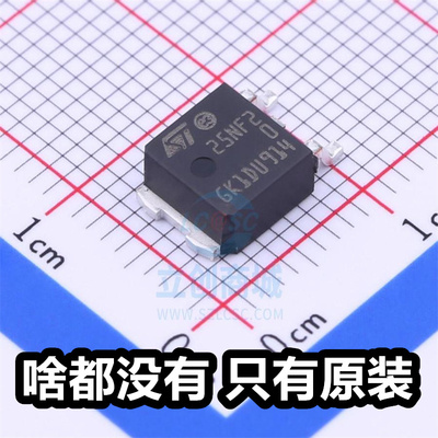 原厂 25NF2 STD25NF20 封装DPAK  全新N沟道 200V 18A 场效应管