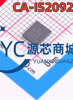 全新原装 CA-IS2092A 隔离式RS485/422收发器芯片 封装LGA16