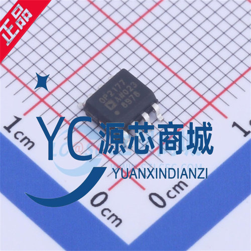 OP2177ARZ运算放大器芯片