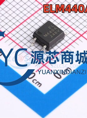 亿光 ELM440A(TA)(BMS)-VG ELM440A 封装SOP4 固态继电器MOS输出