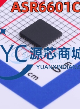ASR原装正品 ASR6601CB ASR6601 封装QFN48 无线通信收发器芯片