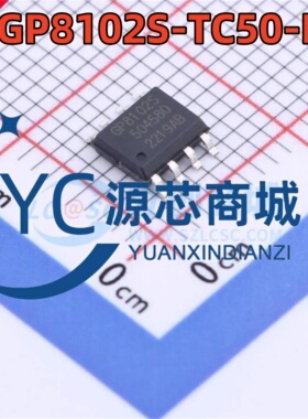 原装正品 GP8102S-TC50-EW 封装SOP-8 全新PWM信号转模拟信号芯片