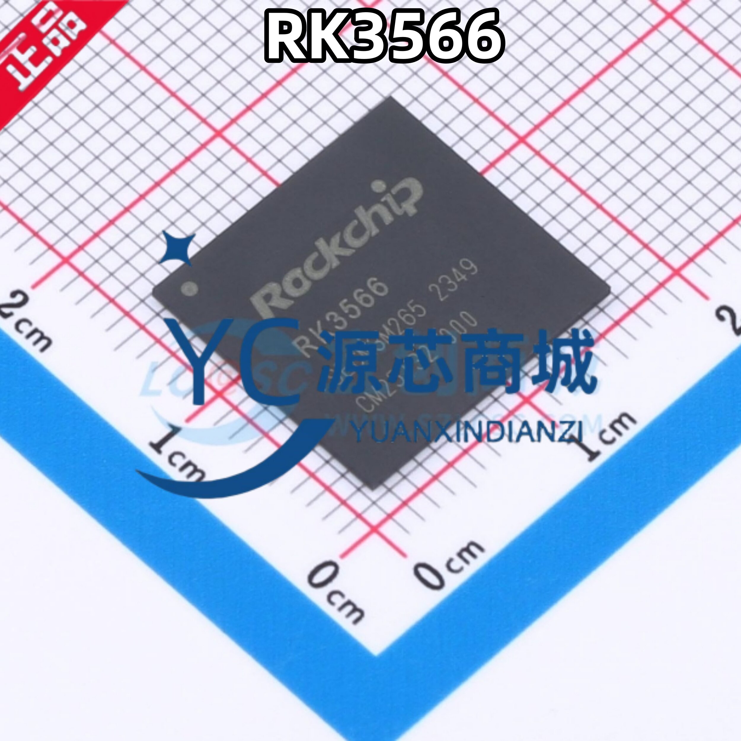 瑞芯微 RK3566 封装BGA565 全新四核CPU处理器主控 单片机芯片图片