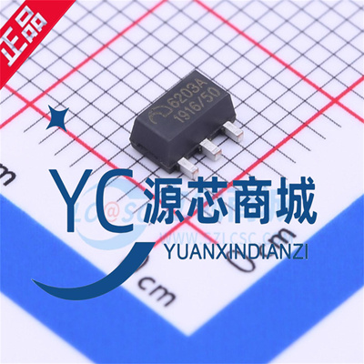 ME6203A50PG ME6203A50M3G ME6203A33PG ME6203A33M3G 电源芯片