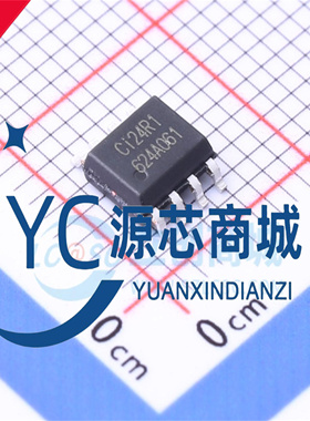 南京中科微 Ci24R1 贴片SOP8 低成本高性能 2.4GHz 无线收发芯片