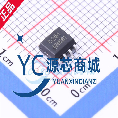 南京中科微Ci24R1无线收发芯片