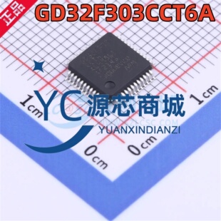 兆易创新 GD32F303CCT6A 封装LQFP48 ARM Cortex-M4 32位微控制器