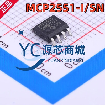 全系原装 MCP2551-I/SN MCP2551I 封装SOP8 高速CAN收发器芯片
