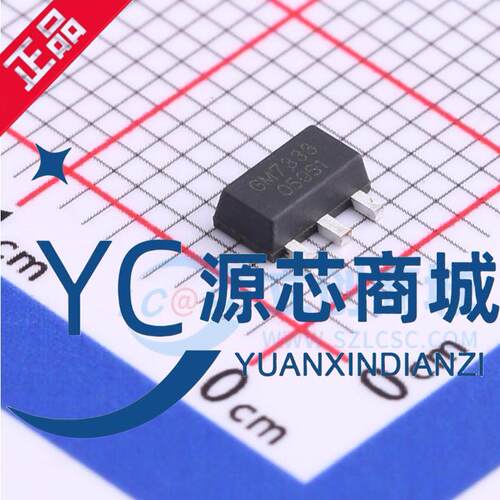 捷茂微 GM7333 封装SOT89-3 全新LOD固定线性稳压器芯片IC