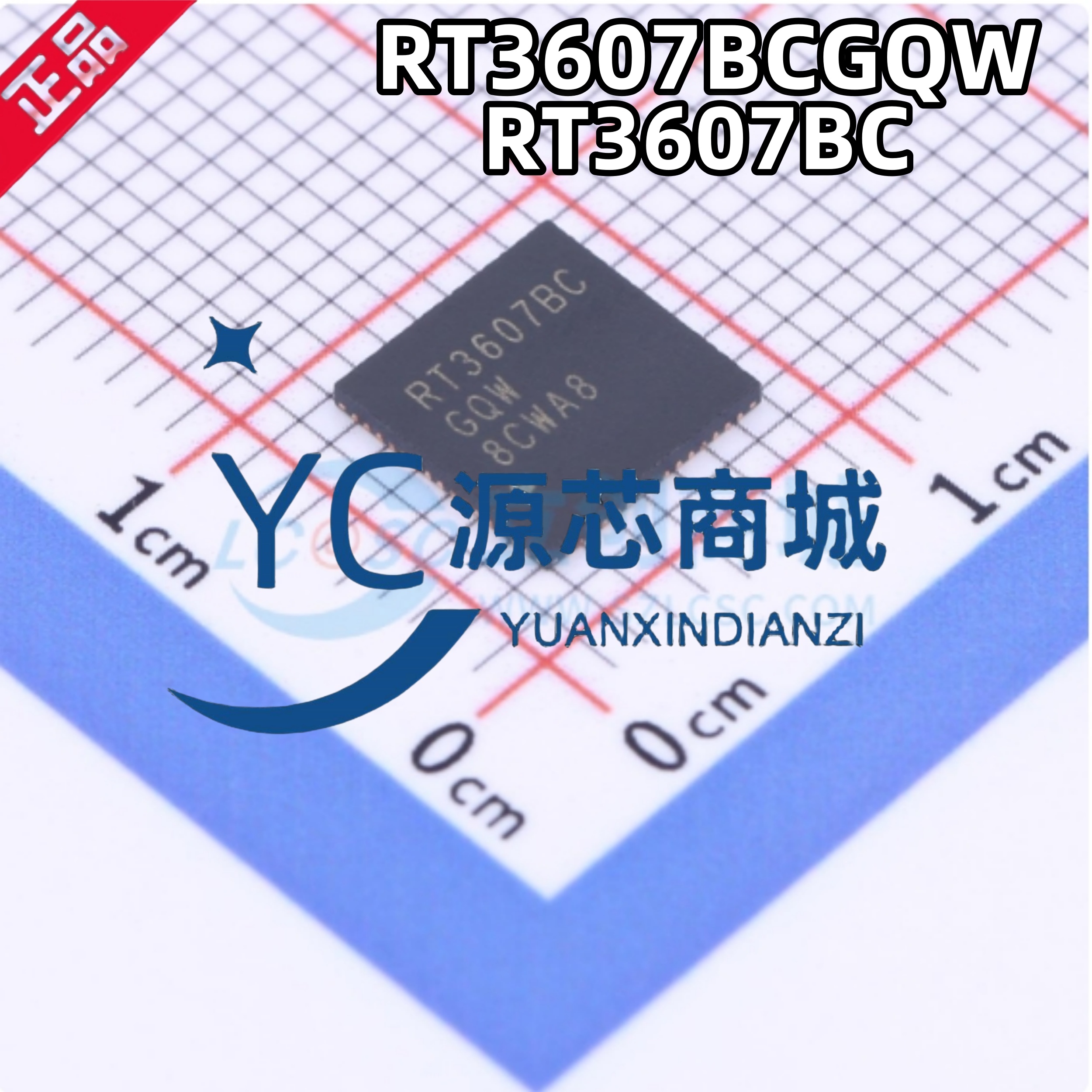 原装正品 RT3607BCG RT3607BCGQW 封装QFN60 脉宽调制控制器芯片