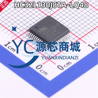 小华 HC32L130J8TA-LQ48 封装 LQFP-48 全新单片机MCU芯片