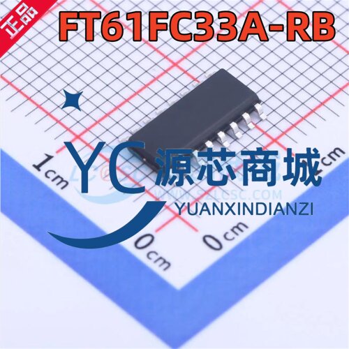 辉芒微 FT61FC33A-RB 封装SOP16 61FC33A 12位ADC单片机芯片