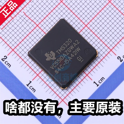 原厂 TMS320 TMS320VC5510AZGWA2 封装 BGA-240 数字信号处理器