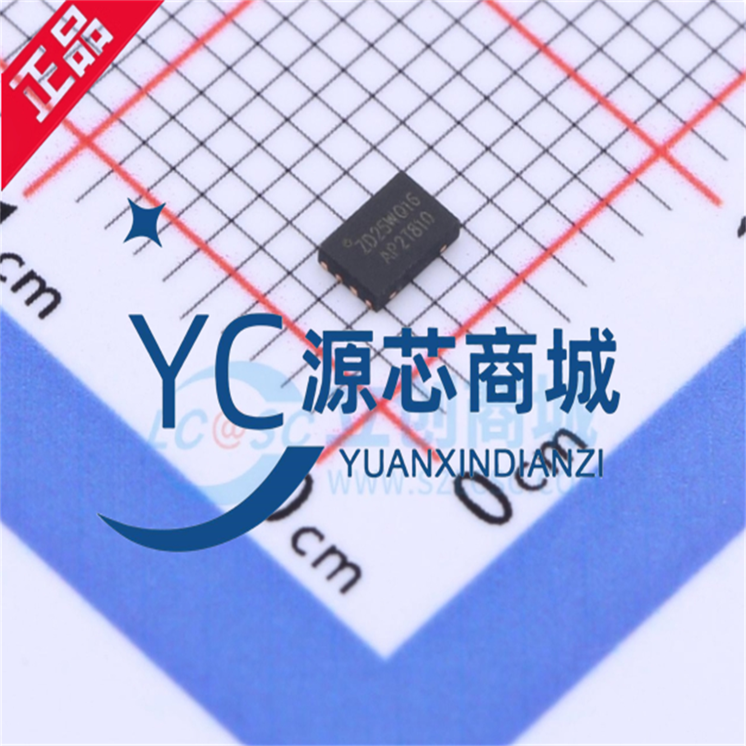 原装澜智 ZD25WQ16BUIGR 封装USON8 全新NOR FLAS 接口芯片