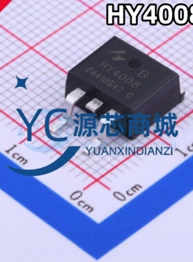 华羿微 HY4008B 全新HY4008B 封装TO-263 N沟道MOS效应管芯片