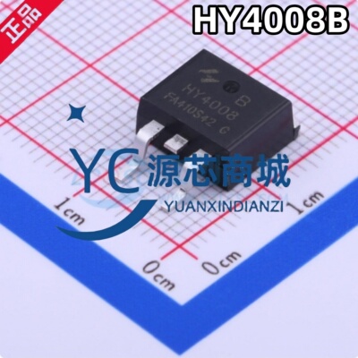 华羿微 HY4008B 全新HY4008B 封装TO-263 N沟道MOS效应管芯片