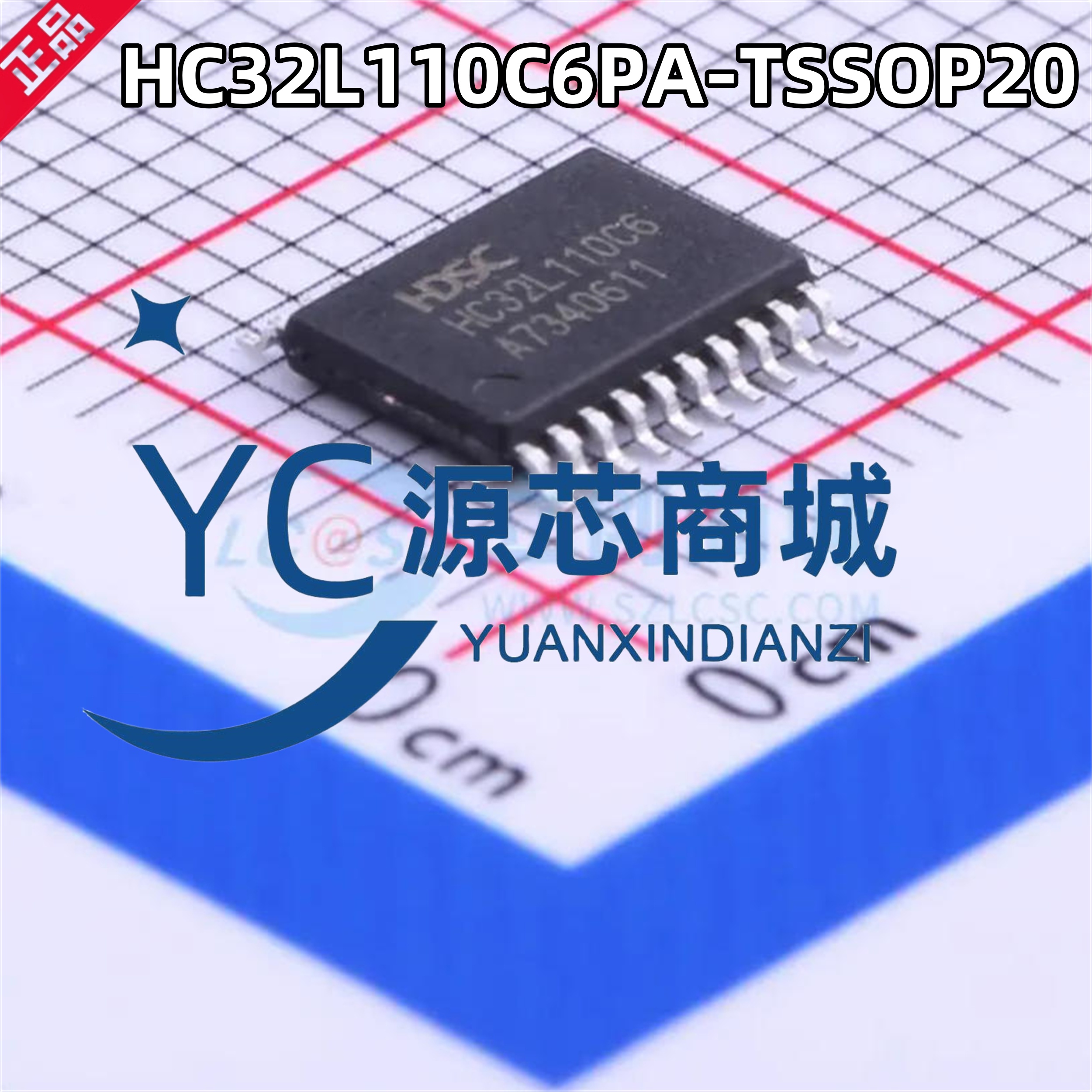 小华 HC32L110C6PA-TSSOP20 HC32L110C6 全新单片机微控制MCU