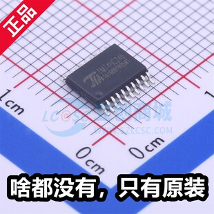 原厂天微 TM74HC245 TSSOP20 兼容74HC245PW AIP74HC245 全新芯片