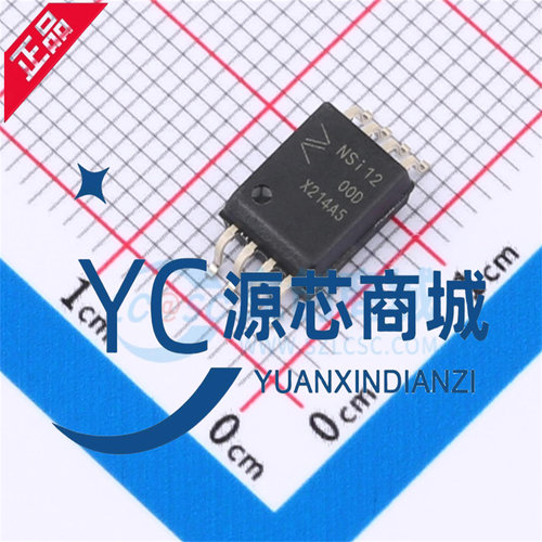 全新原装 NSI12 NSI1200-DSWVR 封装SOW8 隔离式放大器芯片