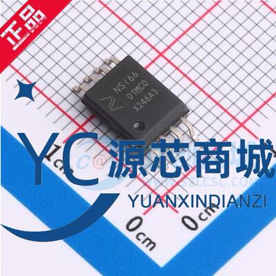 全新原装 NSI6601MC-DSWVR NSI66 封装SOW8 隔离式栅极驱动器芯片