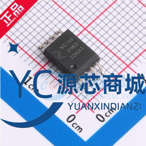 全新原装 NSI6601MC-DSWVR NSI66 封装SOW8 隔离式栅极驱动器芯片