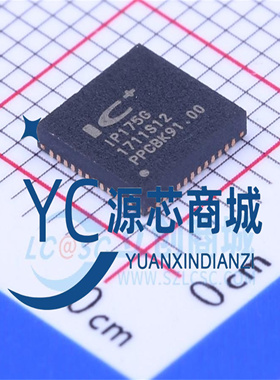 原装九阳 IP175 IP175G 封装QFN48 全新交换机以太网IC芯片