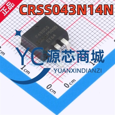 华润微 CRSS043N14N 封装TO263-3 135V/160A N沟道MOS场效应管