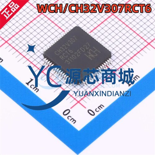 CH32V307RCT6通用MCU互联型片