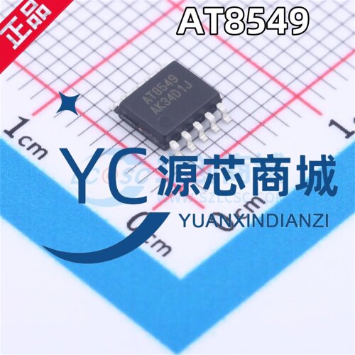 中科微AT8549步进电机驱动芯片