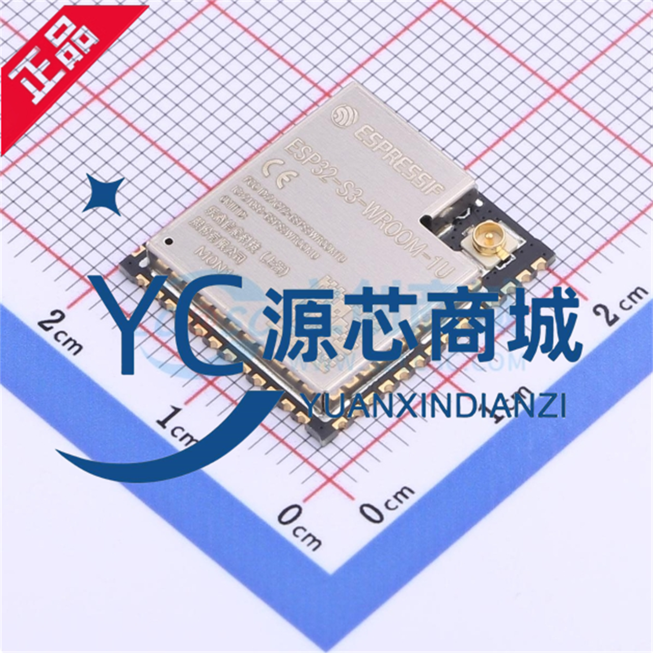 乐鑫 ESP32-S3-WROOM-1U-N16R8 Wi-Fi+蓝牙5.0 32位双核MCU模组