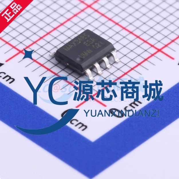 友台MAX3485ESA收发器芯片