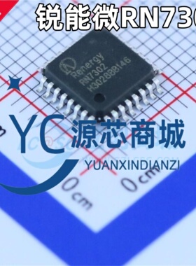锐能微 RN7302 封装LQFP32 全新三相多功能电能计量器芯片