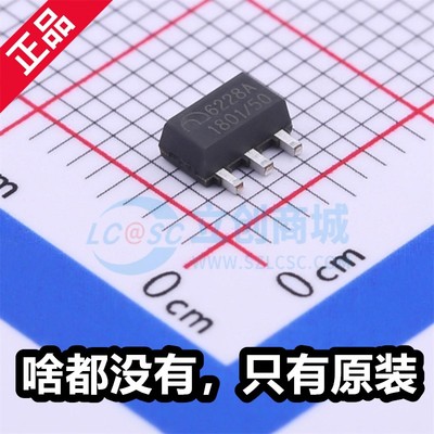 南京微盟 ME6228A50PG 输出5V 30V高耐压线性稳压器 SOT89-3