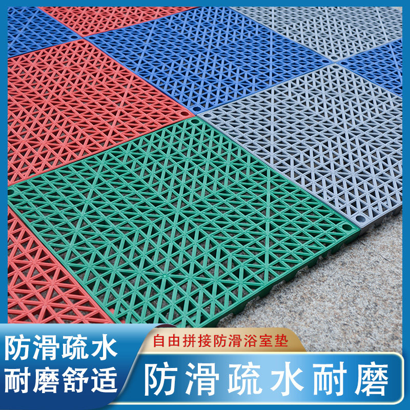 浴室防滑垫淋浴房洗澡洗手间卫生间地垫垫子厕所隔水防水镂空全铺,家庭/个人清洁工具,地垫,淘宝优惠券,粉丝福利购,淘宝优惠卷