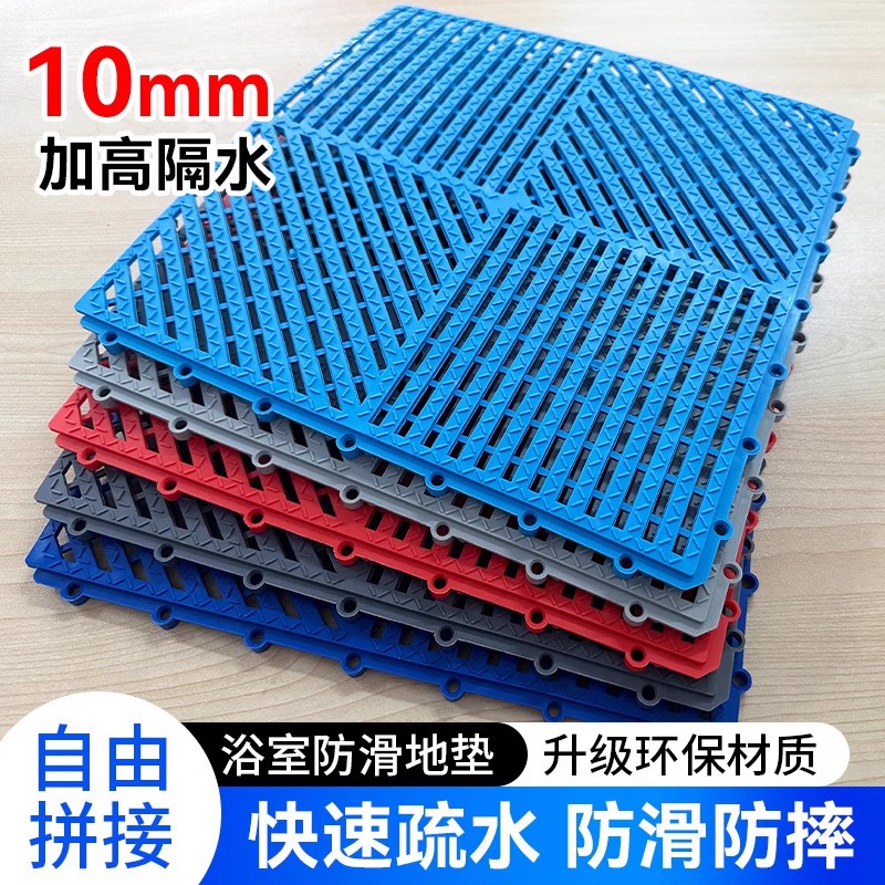 淋浴房浴室防滑地垫洗澡拼接垫卫生间门口厕所洗手间厨房隔水脚垫