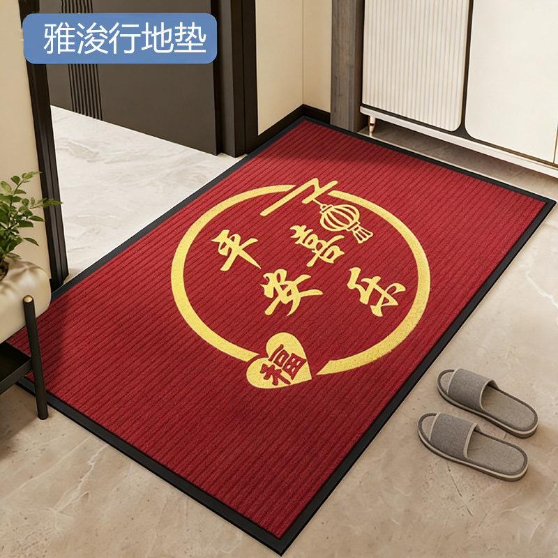 新款入户地垫入户门地毯耐脏可裁剪门外垫子门口家用门垫进门脚垫,居家布艺,地毯,淘宝优惠券,粉丝福利购,淘宝优惠卷
