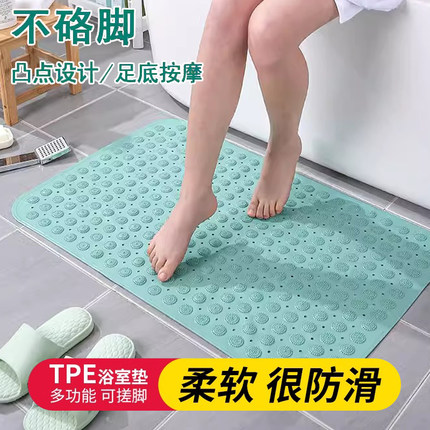 按摩浴室地垫洗澡防滑垫家用防水垫淋浴房厕所卫生间防摔吸盘地垫