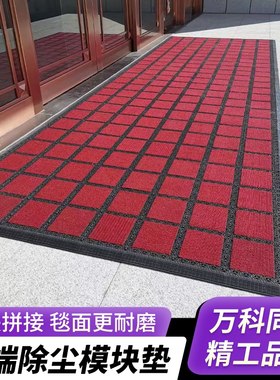 室外防滑模块地垫户外入户门口
