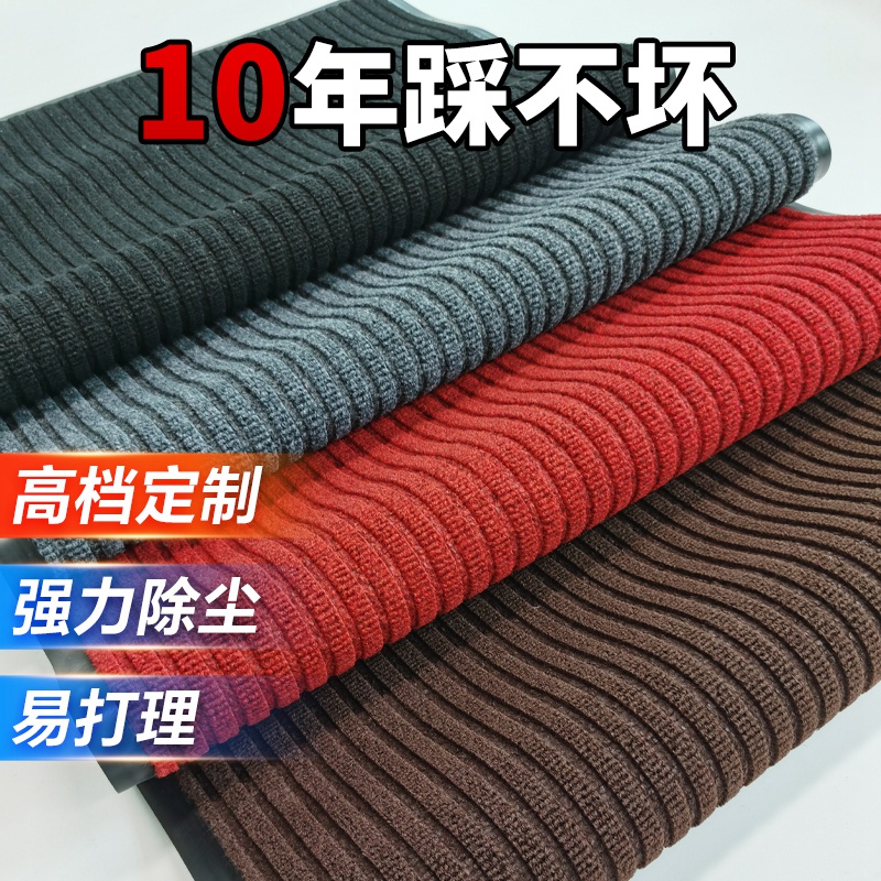 入户进门酒店地垫商用刮泥防尘地毯室外进门垫子门口除尘防滑脚垫