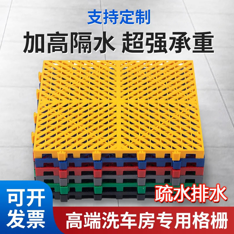 镂空防滑地垫浴室地垫洗车房格栅美容4S店塑料拼接疏水排水地垫